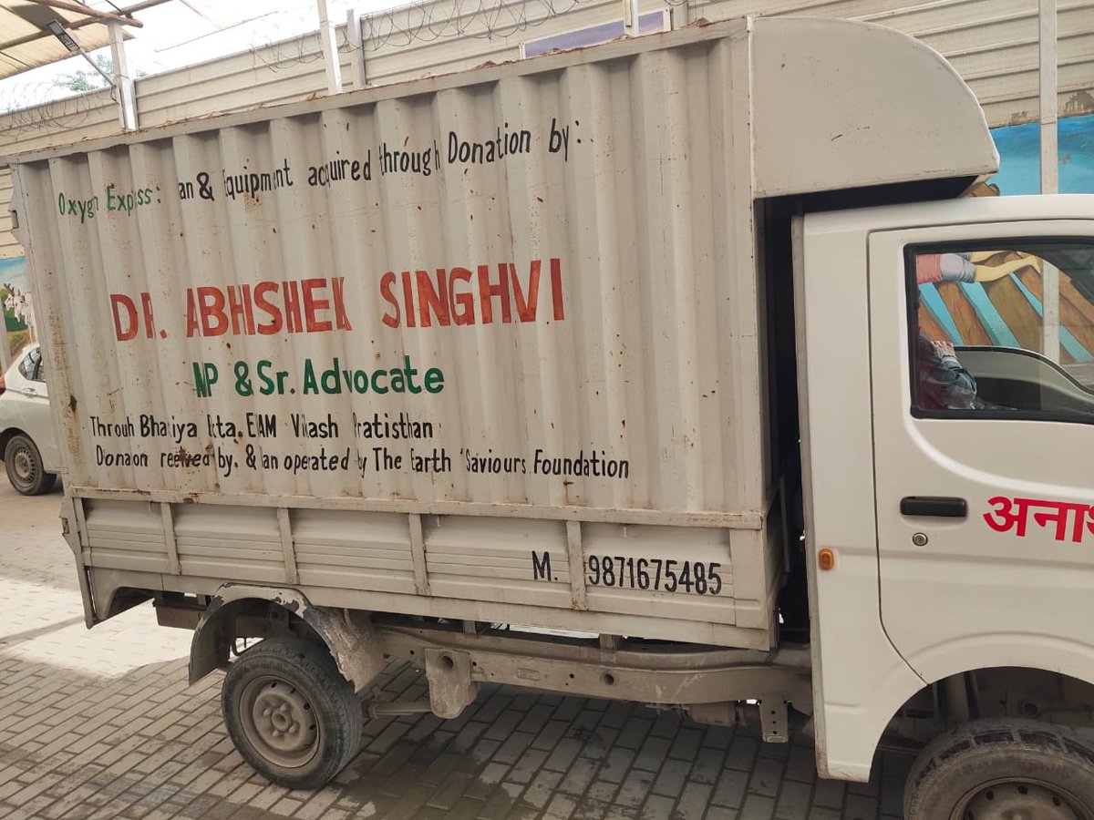 Abhishek Singhvi tweet media