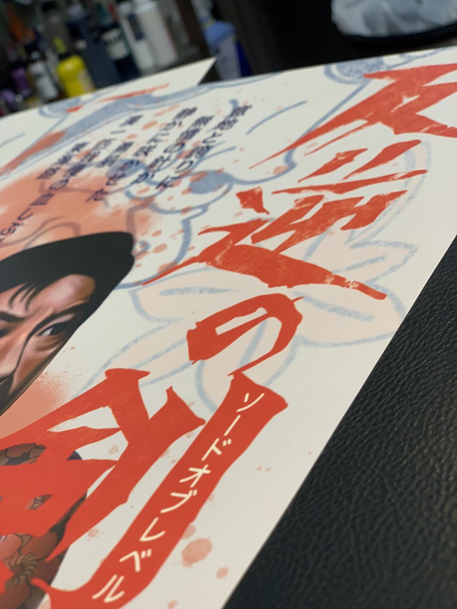 NEW POSTER
coming soon

#tattoo #swordofrebel #horigyn #nagoya #oosu #タトゥー #彫ぎん #名古屋 #大須 #東海 #三重県 #岐阜県 #長野県 #飯田市 #刺青 #彫り物 #タトゥー #和彫り #彫り物 #刺青女子 #名古屋刺青 #大須刺青 #般若 #般刺青 #昭和
#映画ポスター #任侠映画