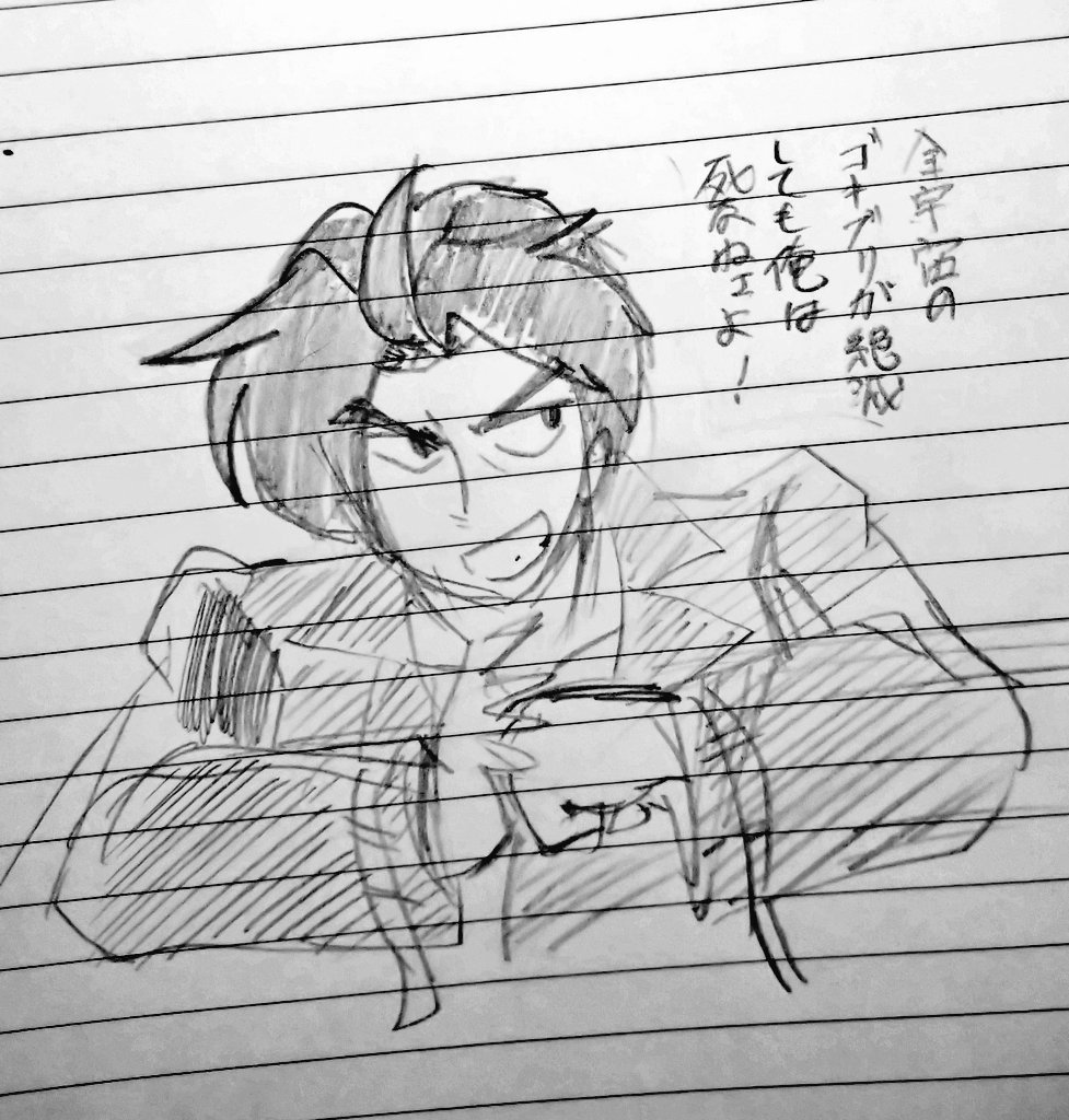 筆慣らし 