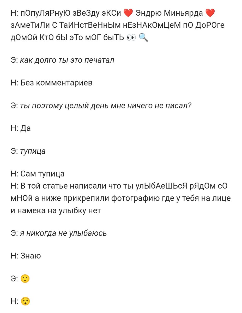 #aftg 

спасибо за снс ау СНС АУ спасут мир