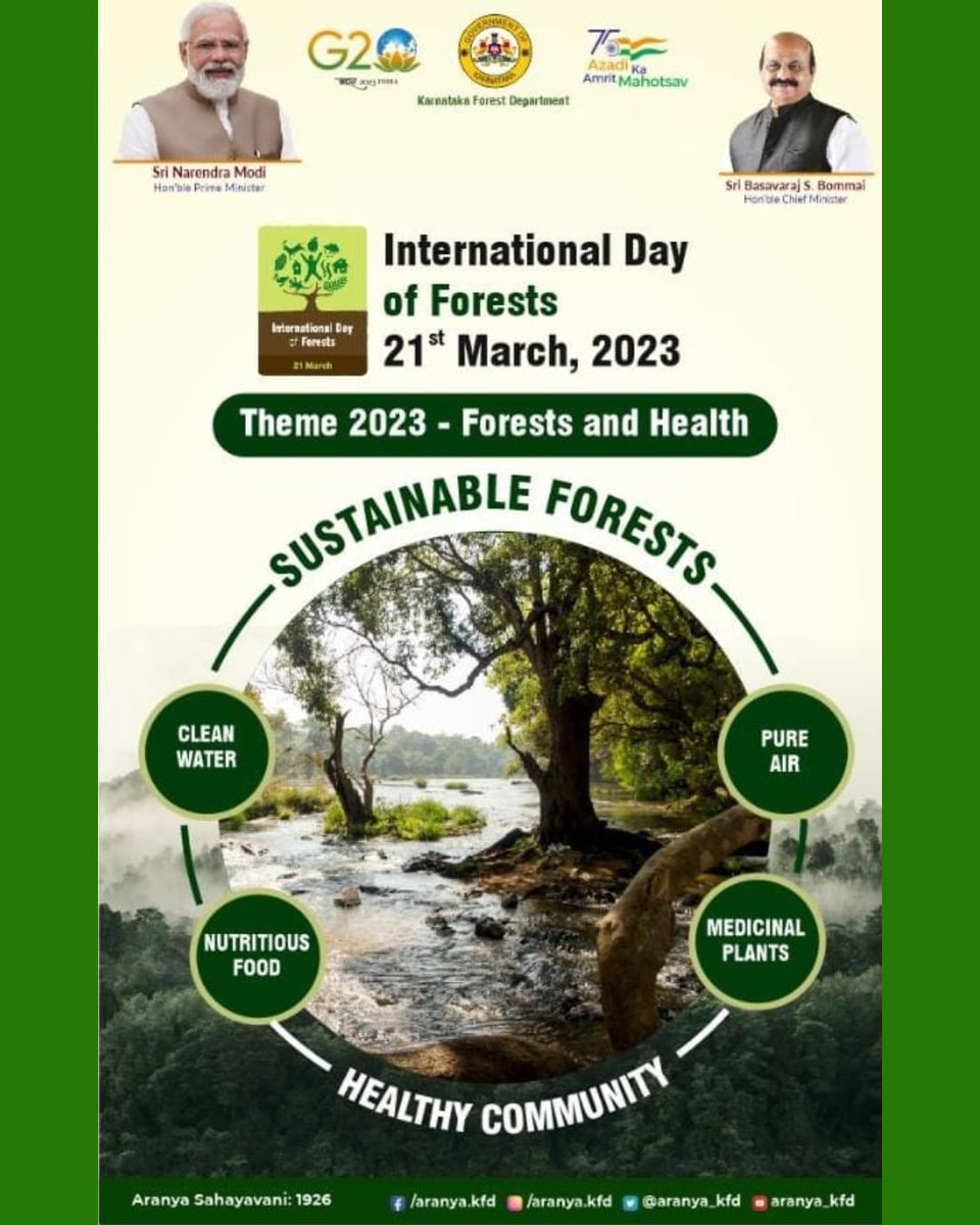 ಅಂತಾರಾಷ್ಟ್ರೀಯ ಅರಣ್ಯ ದಿನಾಚರಣೆ!
International Day of Forests!

#kfd #KarnatakaForestDepartment #internationaldayofforests