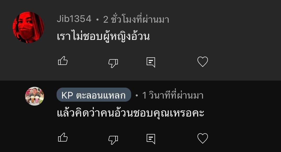 อยากให้ทุกคนไปตามเพจนี้ 555 โดยเฉพาะคนทำงานโซเชียล อินฟลูต้องสวมวิญญาณเทพีสงครามบ้างอะ ไอดอลเลย บางทีชาวเนตแม่งคอมเม้นท์ทำร้ายจิตใจเกินนน แต่เพจนี้คือไม่เคยตายไมค์ ชอบๆ