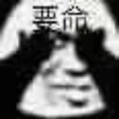 Morii_Heartworm's tweet photo. @wjx2010 真有你的 https://t.co/7zPEyQgyxq