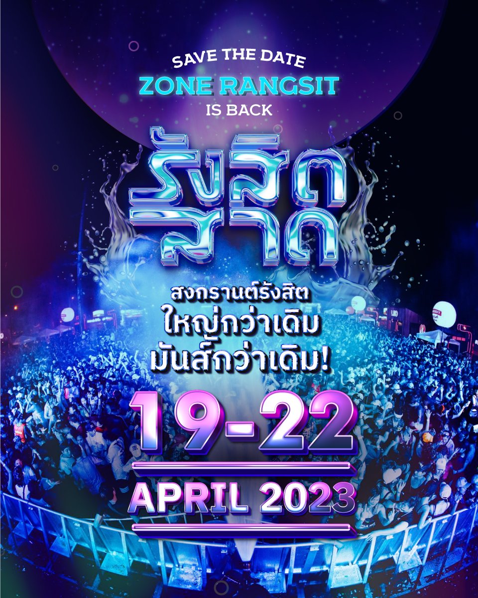 zaapworld tweet picture