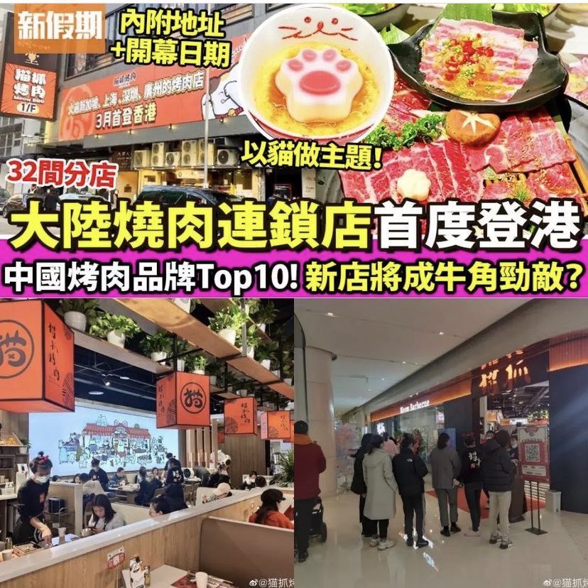 64uZ0D5cd8jHu4E's tweet photo. 大家小心唔去錯🙏
記住試新嘢前要check一check‼️‼️‼️

#請廣傳🙏
#ChiNa💩
#Made_in_ChiNa💩 https://t.co/peBLgCOUlY
