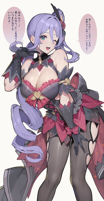 "僕がどこを見ていると思う?" 