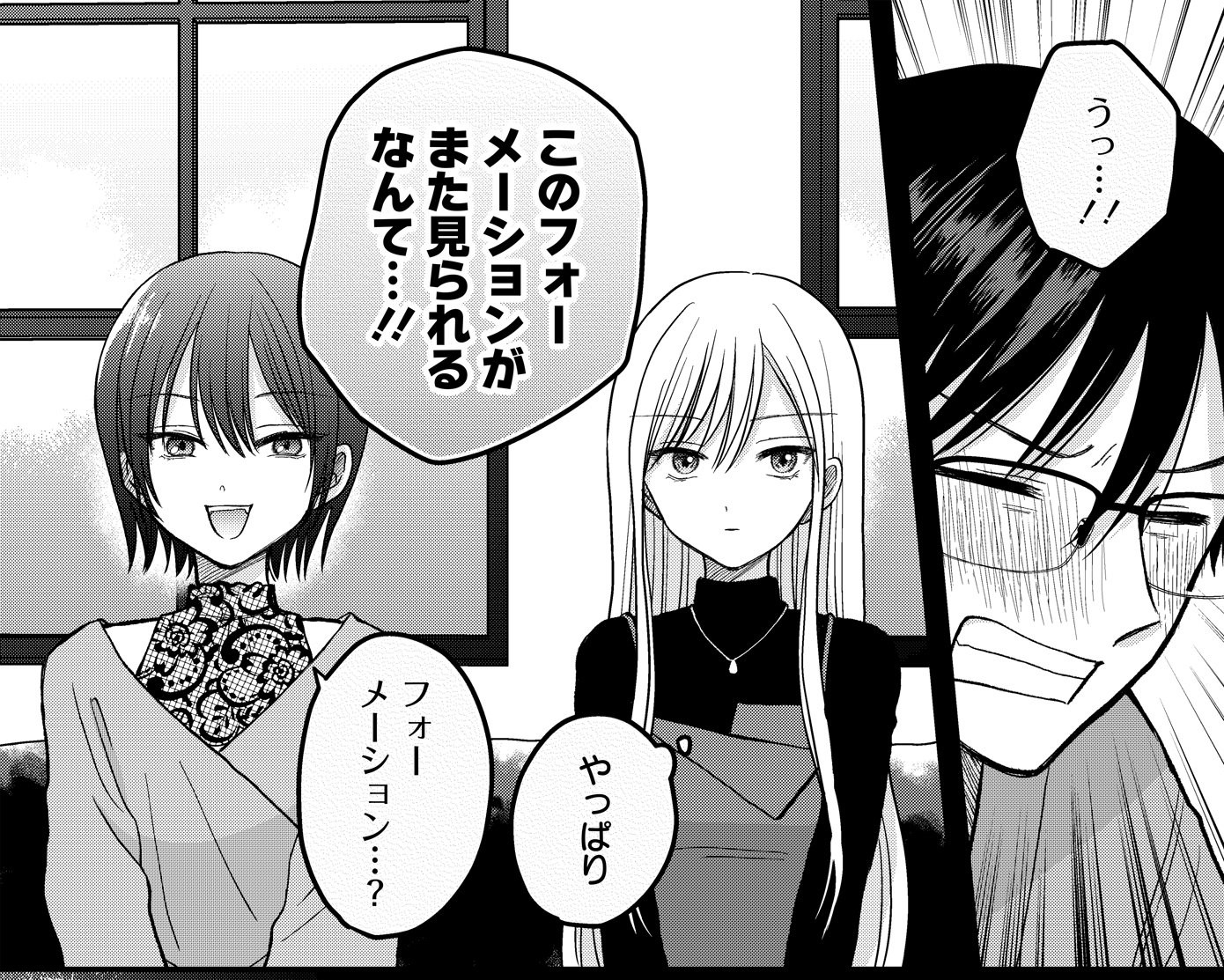 ぼくの奥さんは魔法少女かもしれない　1〜3（全巻初版帯付き・特典付き） Amazon.co.jp: ぼくの奥さんは魔法少女かもしれない 第1巻 (角川