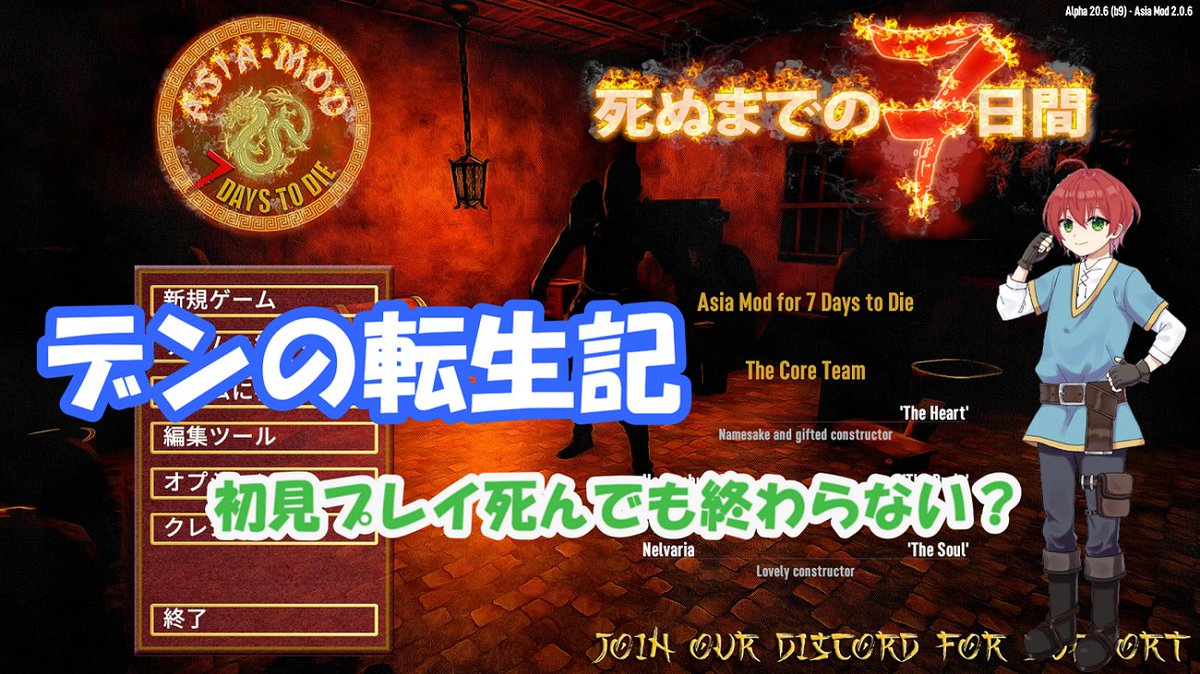 DtQMoKIxRNQT6nk's tweet image. 7days ライブ配信14:00～
ASIAMODやるー

#デン
#7Days
#ASIAMOD
#サバイバル
youtube.com/live/xXM8LhkFM…