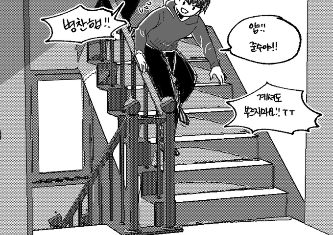 빵준 태성은재 상뱅
데이트 
https://t.co/TEVIJCHlil 
