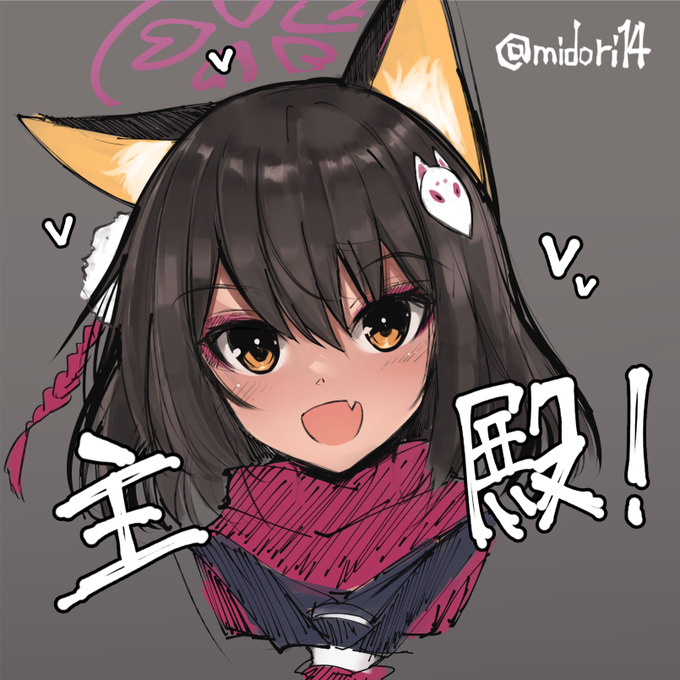 朝練落書きイズナ
似ねぇーーーーーバランス難しい 