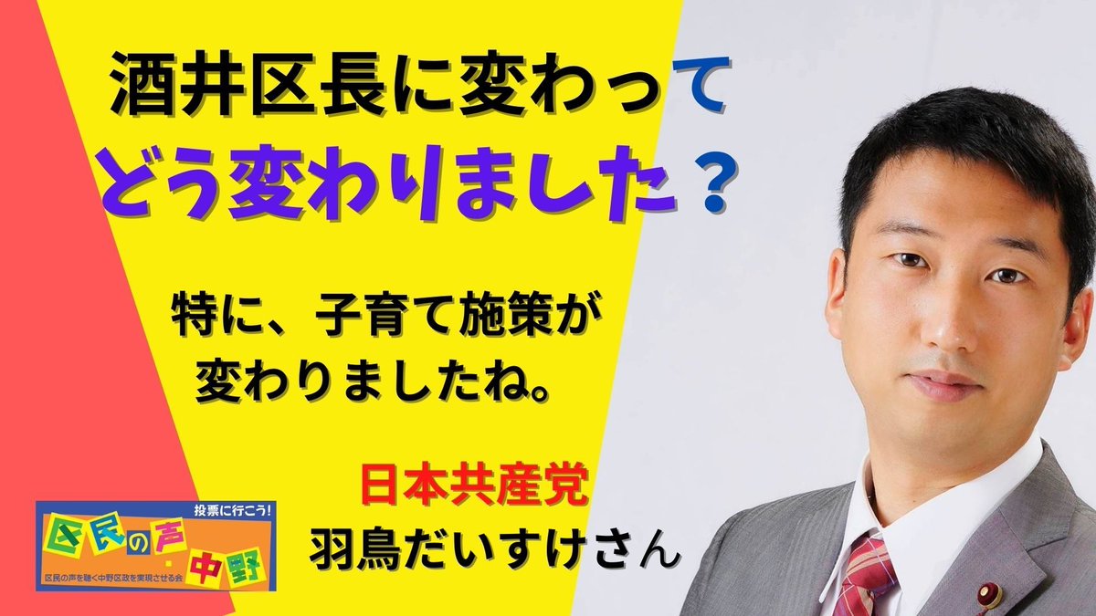 MinnakaNet tweet picture