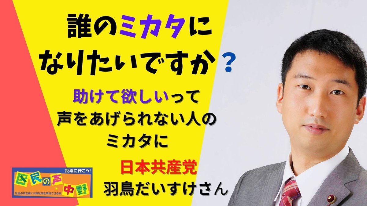 MinnakaNet tweet picture