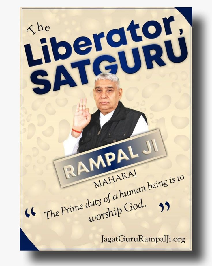 rohitmahto6204's tweet photo. #GodMorningTuesday
The Liberator, Satguru Rampal ji Maharaj
“ The prime duty of a human being is to worship God. „ https://t.co/kRrcqqwHH9