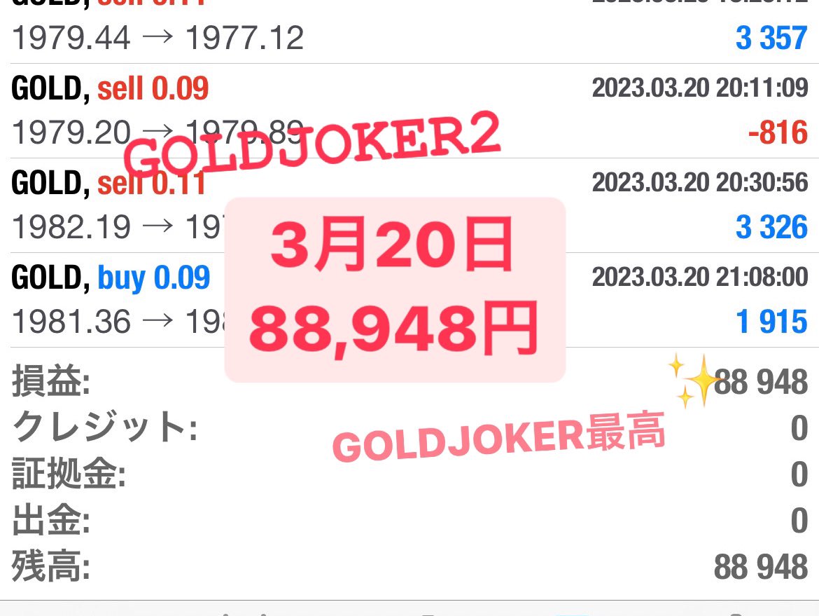 AliceHappy25's tweet photo. 昨日の #GOLDJOKER❣️
+88,948円✨
時間指定で稼働停止設定してたのに🤔?夜MT4見た時ノーポジだったからすっかり止まってるものだと…朝見たら損益増えてるし…😳♡ﾊﾞｸｴｷ
→設定失敗→結果フル稼働のぶん回しー(  ･᷄д･᷅ )...ﾔｯﾁﾏｯﾀﾅ-
 #FX #EA
 #寝ててもチャリン
 #JOKER #GOLDJOKER2 https://t.co/uRN4tBP90P