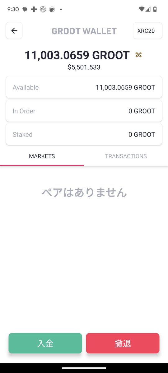 xrp52004848's tweet photo. ๏ผใซใชใใใ10ๅใซใชใใใ
1ๅนดๅพใ็ญใๅใใใ
#GBEX
#GrootDeFi
#XDC https://t.co/icKUwRRWt6