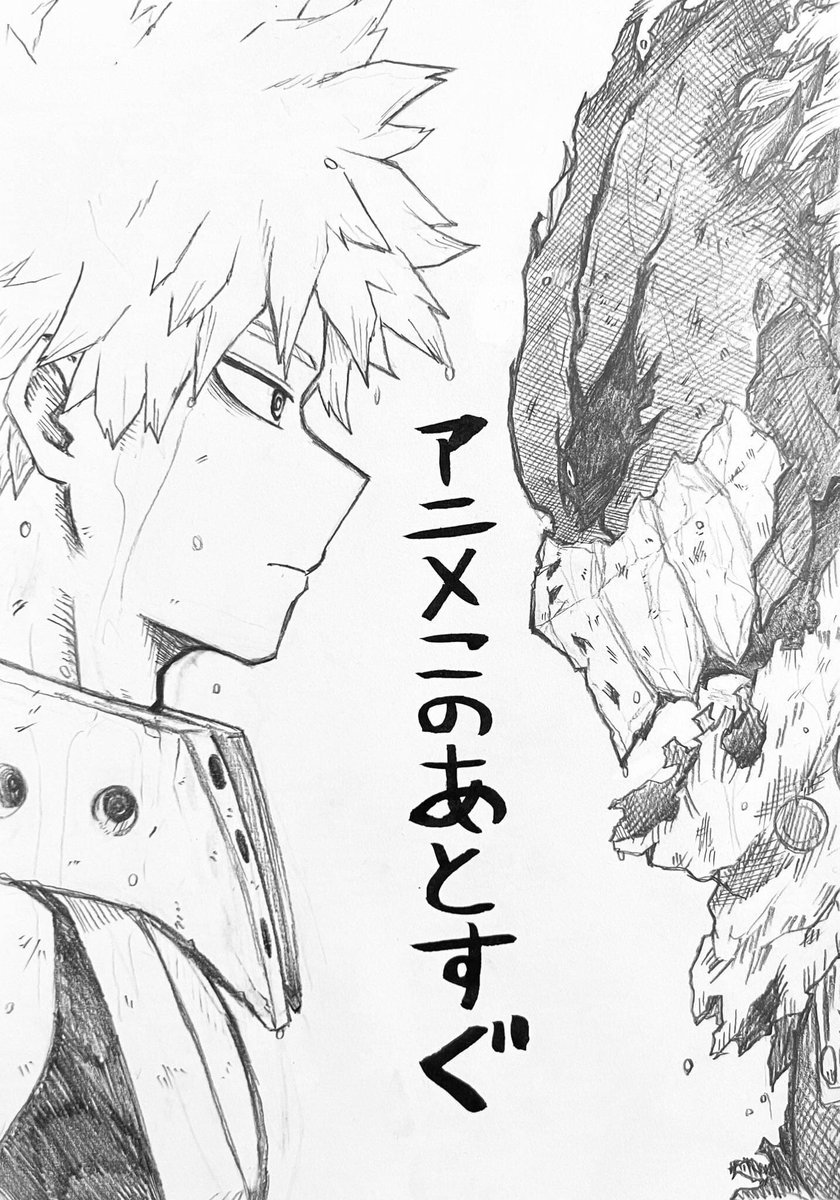 O_G_man's tweet photo. Un pequeño fanart no hace mal #anime #drawing #MyHeroAcadamia #Fanarts #orgasmoman https://t.co/GlEh6rWjBf