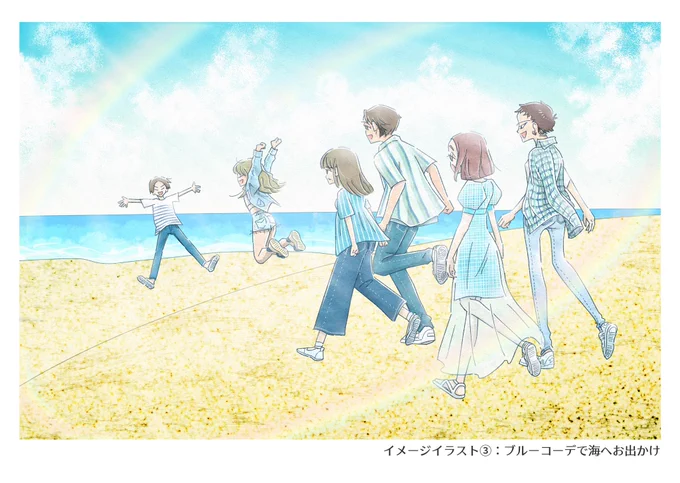 9/10 オマケ② 