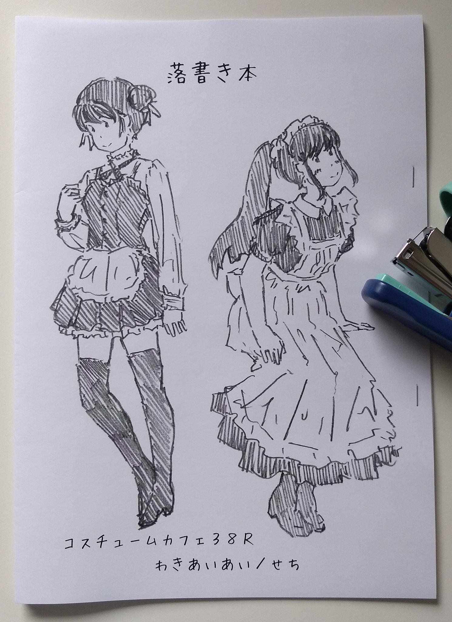 コスチュームカフェ (@costumecafe) / Twitter コスチュームカフェ (@costumecafe) / Twitter
