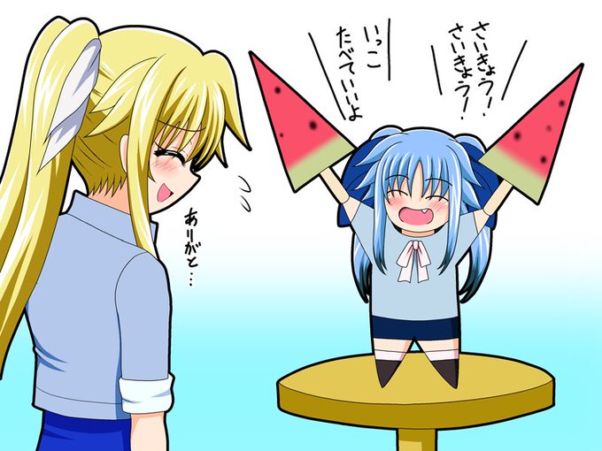 #見た人もなにか無言で2人組をあげる 