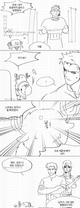 빵꾸 
