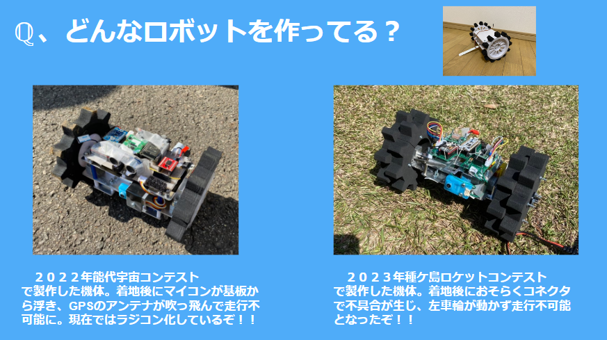 ロボメカ工房⭐︎フライト部隊 tweet media