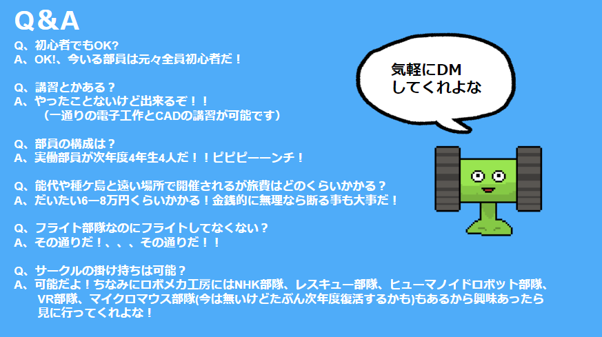 ロボメカ工房⭐︎フライト部隊 tweet media