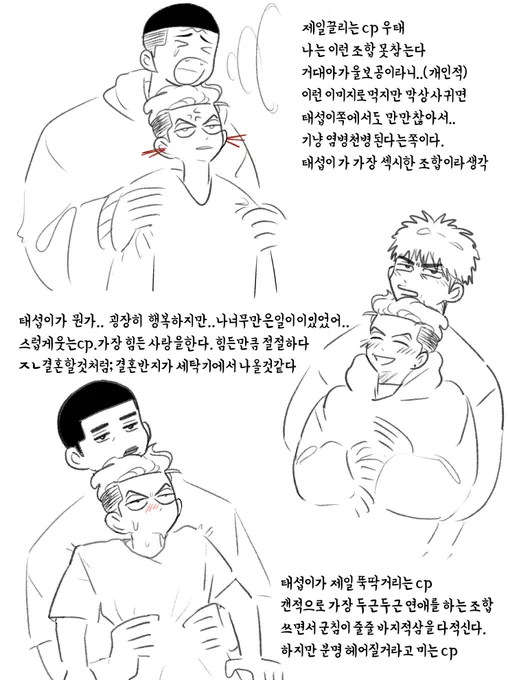 이세가지로 돌려먹는듯 