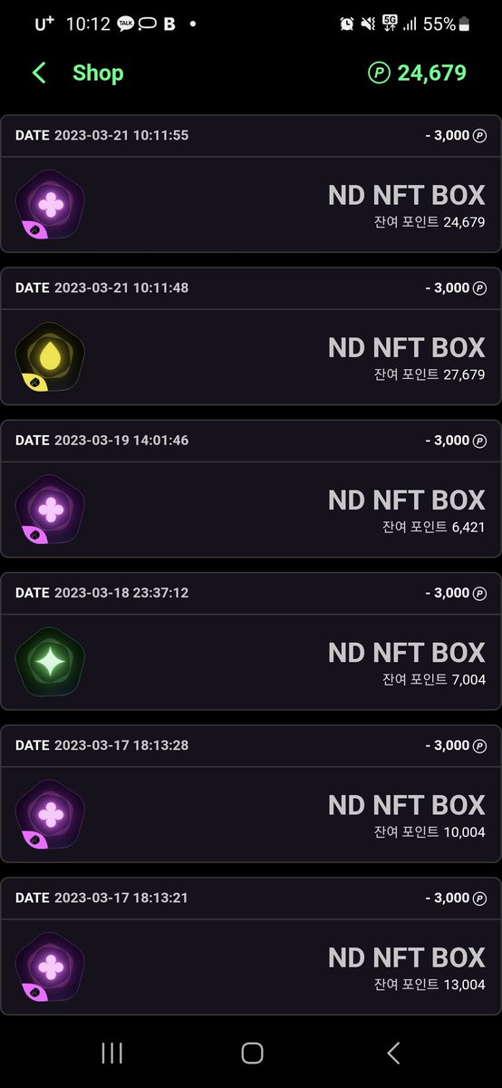 palmkiho's tweet photo. @NFTND_official 
포충 완료! 뽑아봅쟈 https://t.co/qmLd4FxLW2