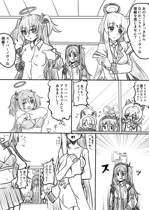 ゲーム開発部VSセミナー 