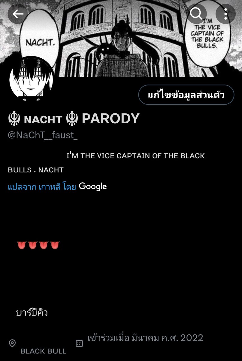 ⠀

⠀ᅠᅠเช้านี้ชั้นพบเจอสิ่งมหัศจรรย์ บาร์บีคิว⠀

⠀ᅠᅠ