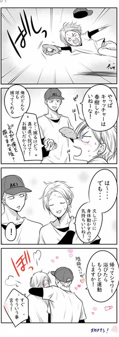 ⚾ 
