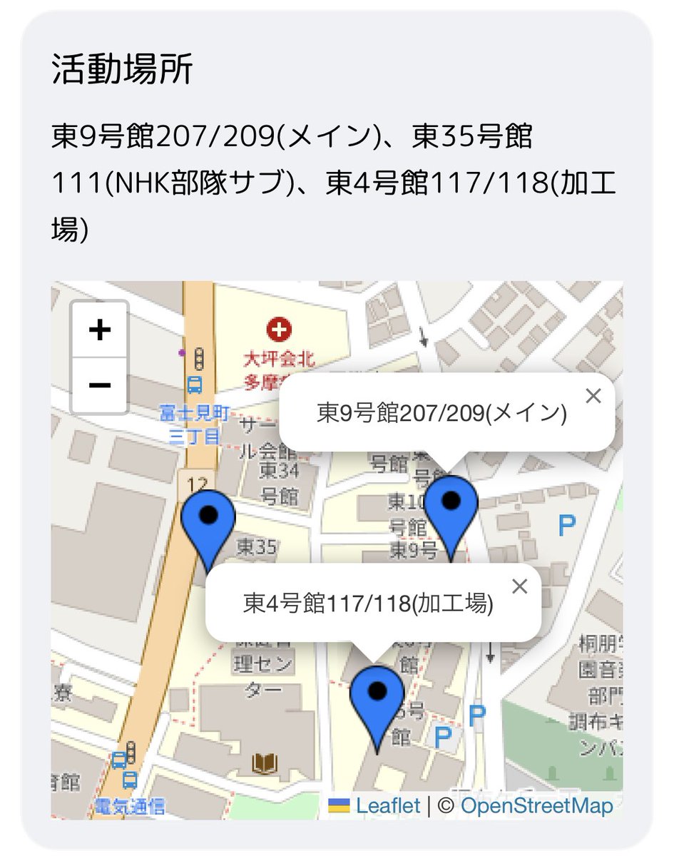 電気通信大学 ロボメカ工房 tweet media