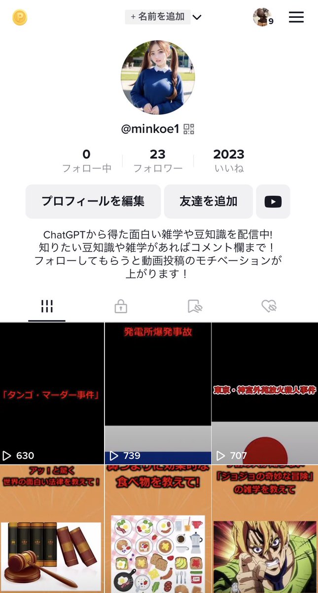 Gori (@ZwEvM3nRRv4XarC) / Posts / X