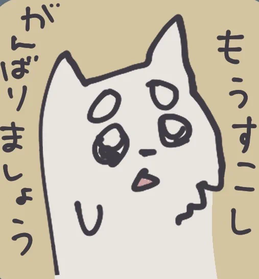 @pinoko_okutan わー!!!美味しそうなクッキーアートありがとうございます!!
えーっ!お返しできるものがない💦
えーっ💦えーっ💦💦頑張ります😭 
