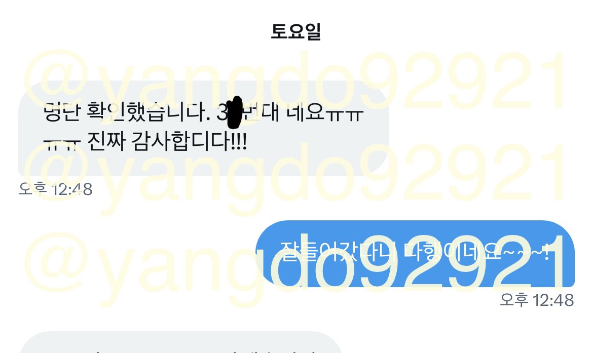 <광야클럽 광클 대리폼림 성공내역>

✅ EXO KAI 엑소 카이 <Rover> 인가 사녹

       3n, 3n,4n 성공❤️

폼림 대리티켓팅 문의는 DM💕

Weverse,kwangya club pre-recording Application
Kpop concert Ticketing💕

Foreigners, global, wise,paypal⭕️ 

양도, sell❌