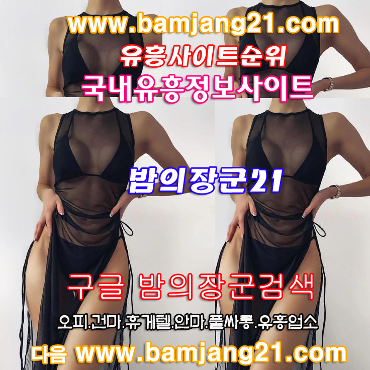 밤의장군22 tweet media