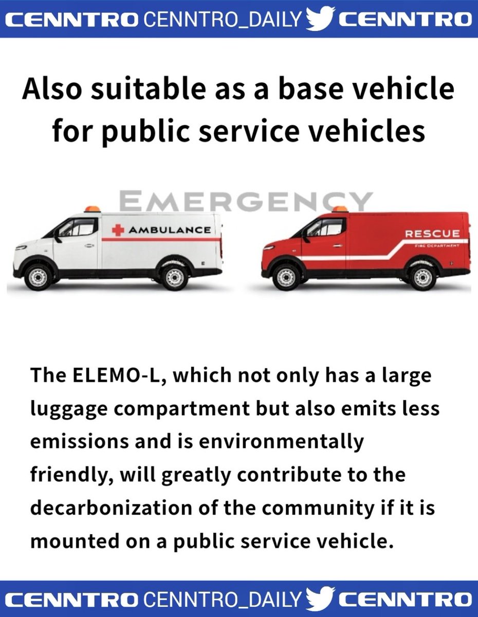 _X_Alex_'s tweet photo. #CENN #CENNTRO $CENN
#ELECTRICVEHICLES⚡️#EV
#HWELECTRO #HWE
#ELEMO-L #LOGISTAR260 #LS260
Cenntro Logistar 260
HW Electro Elemo - L
An EV van that achieves both transportation capacity and environmental performance
Also suitable as a base vehicle
For public service vehicles https://t.co/BzWuXQXF8o