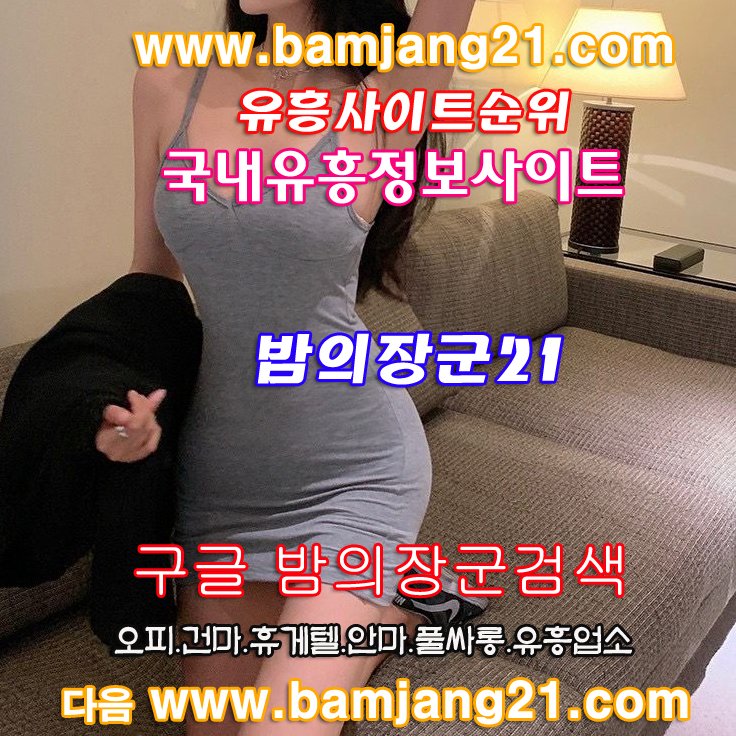 밤의장군22 tweet media