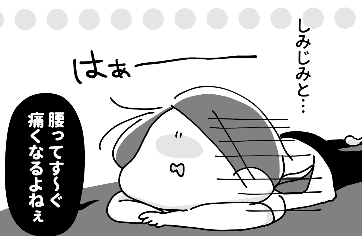 毎週火曜はゆるトレマンガ📖本日は番外編をアップ予定です🙌✨
毎日腰がジ〜ワジワ痛い!!そんな万年腰痛マンは19時に集まれあつまれ〜🍀🍀 https://t.co/61IOeAO3d2