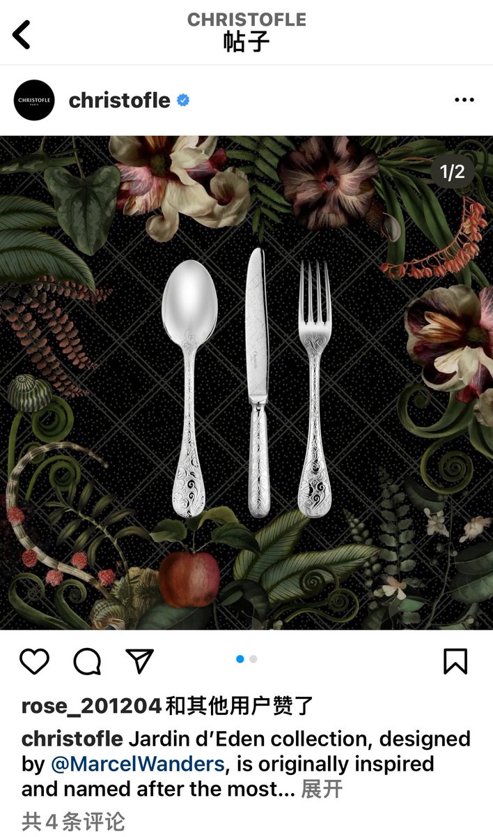sunmartonma's tweet photo. Gift to Apo  ❤️😄
“Christofle “JARDIN D'EDEN Collection ,(silver-plate )Since its creation, the house founded by Charles Christofle in 1830 has been committed to solicit talents and collaborate with artists.

@Nnattawin1 #Nnattawin
#apocolleagues https://t.co/iHPTpRoA5n