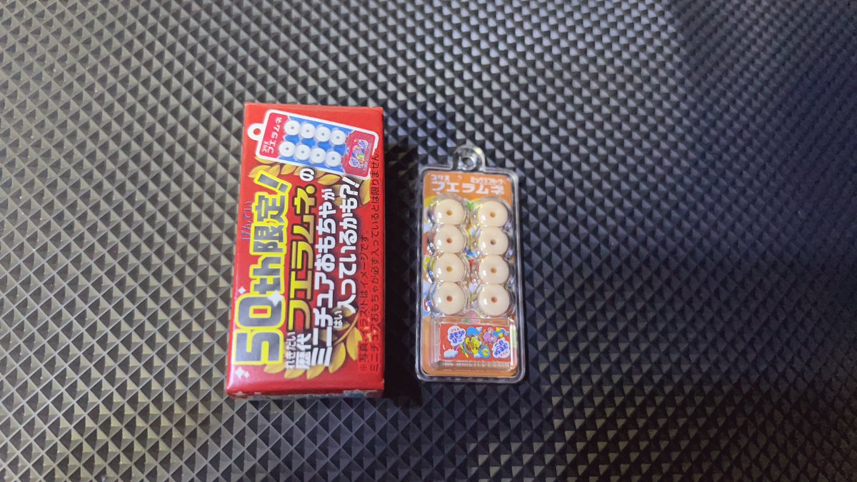 ついに当たりが?? #コリスフエラムネ #歴代ミニチュア