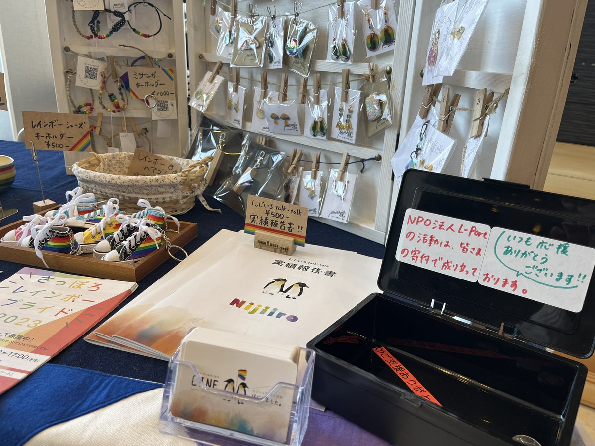 sa_soudan's tweet photo. 販売会オープンしました🙌
1階から3階まで沢山の作家さんが出展されています😌
エルポートは3階奥にいます🌈
16時まで開いてます!
是非遊びに来てくださいね〜👋
🏠やわらぎ斎場月寒🏠
北海道札幌市豊平区月寒中央通7丁目6-1 https://t.co/OHaT62Kkmn