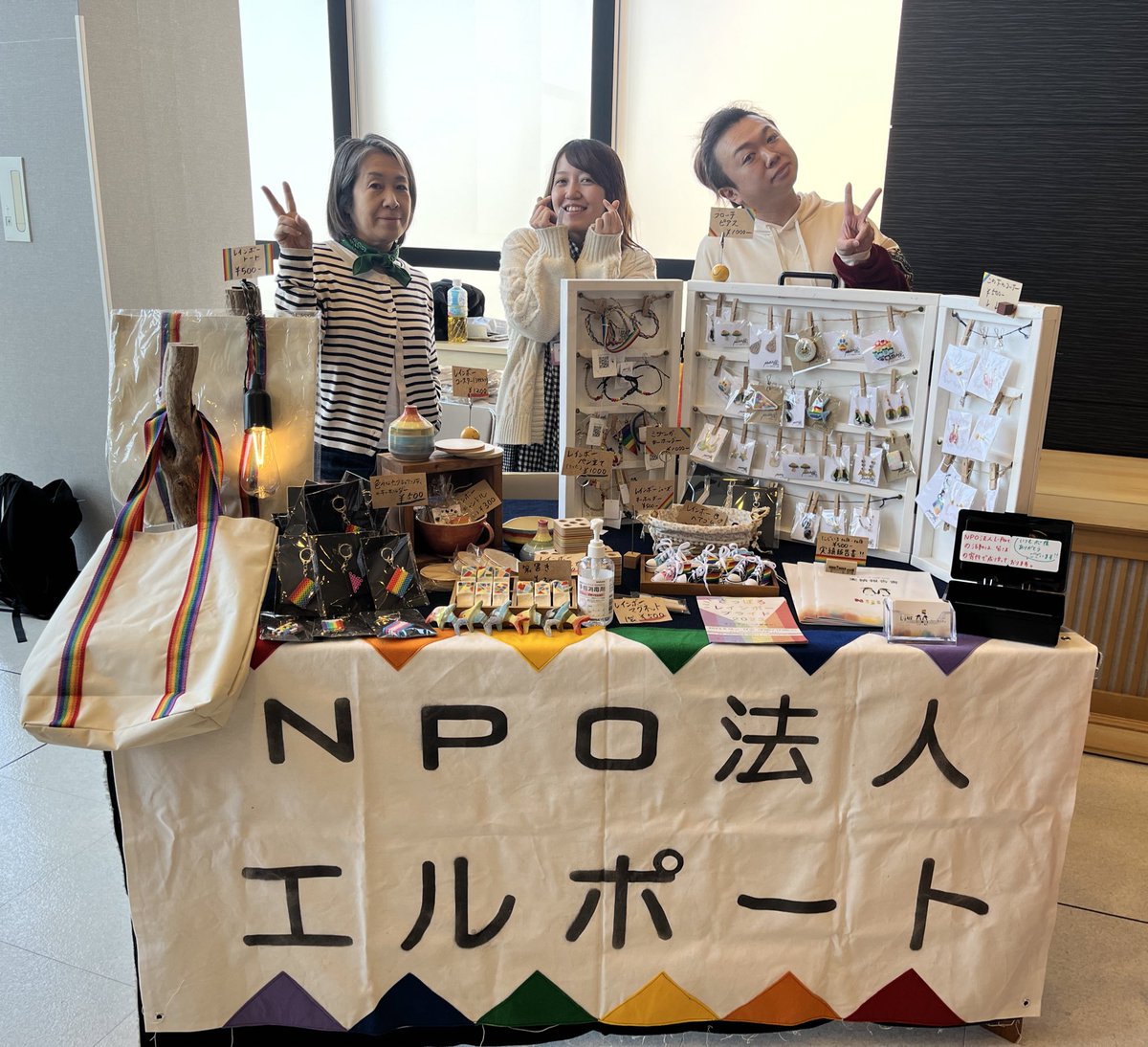 sa_soudan's tweet photo. 販売会オープンしました🙌
1階から3階まで沢山の作家さんが出展されています😌
エルポートは3階奥にいます🌈
16時まで開いてます!
是非遊びに来てくださいね〜👋
🏠やわらぎ斎場月寒🏠
北海道札幌市豊平区月寒中央通7丁目6-1 https://t.co/OHaT62Kkmn