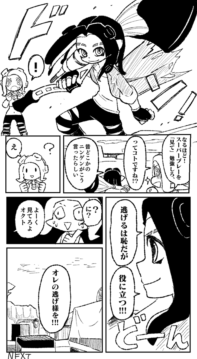 リバーシブル:オレンジ② 