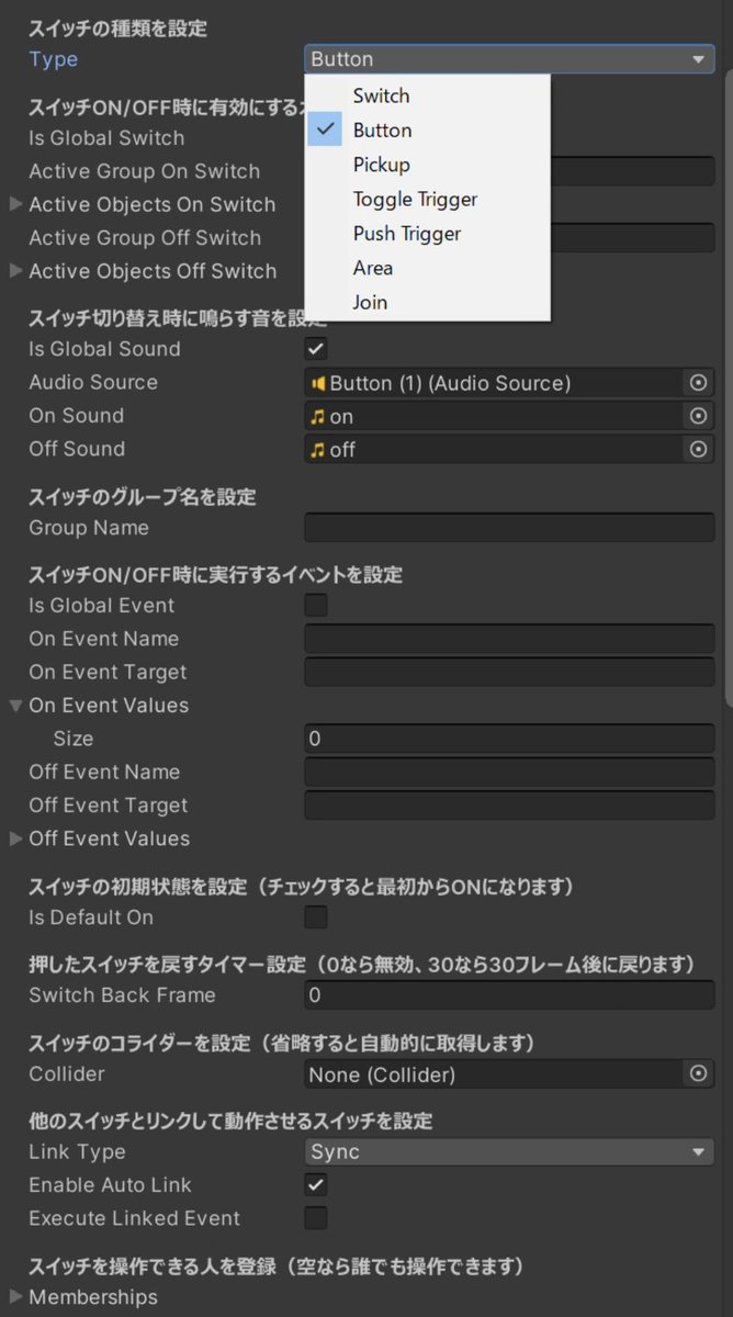 m_tutino's tweet photo. #SimpleNetwork
SimpleNetworkと連携して動くSmartSwitchは、導入するとU#書かなくても色々できるようになる
OnEventNameにイベント名を入れると、標準で用意されているイベントを呼び出せる。もちろん自分で作ったイベントも呼び出せるよん https://t.co/apWFEdMS7Z