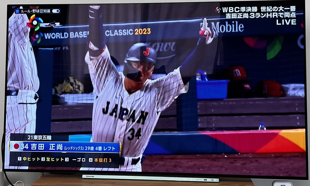 hiroki0077's tweet photo. 追いついた！！！
#WBC https://t.co/FWzBhG91Gw