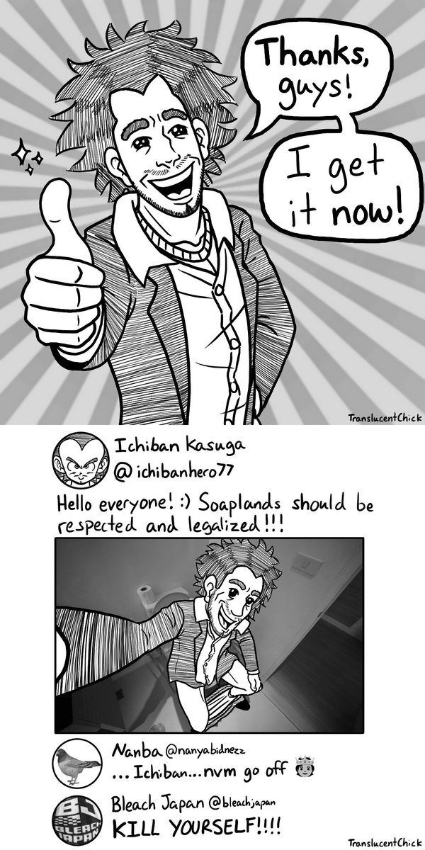 How i imagine ichiban learned how to use social media 🤳😂

#yakuza #ryugagotoku