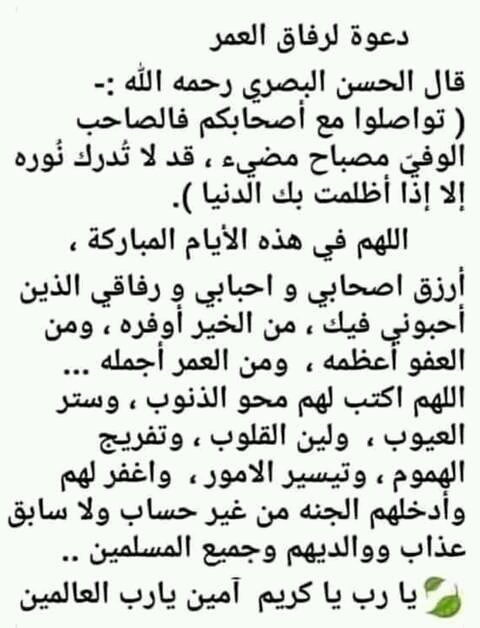 لنجعل رسولنا النبي العظيم قدوتنا ... (@bdhmd74665407) on Twitter photo 