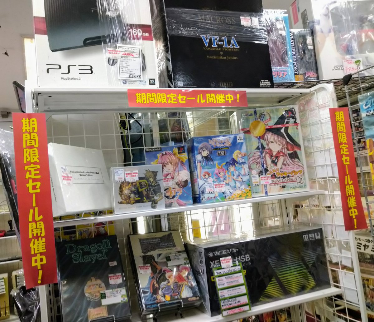 Beep秋葉原店 On Twitter おはようございます、beep秋葉原店オープンしました。本日も期間限定セールを開催中 