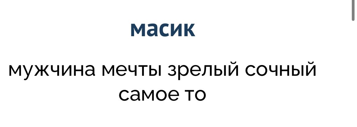 Какое-то наебалово